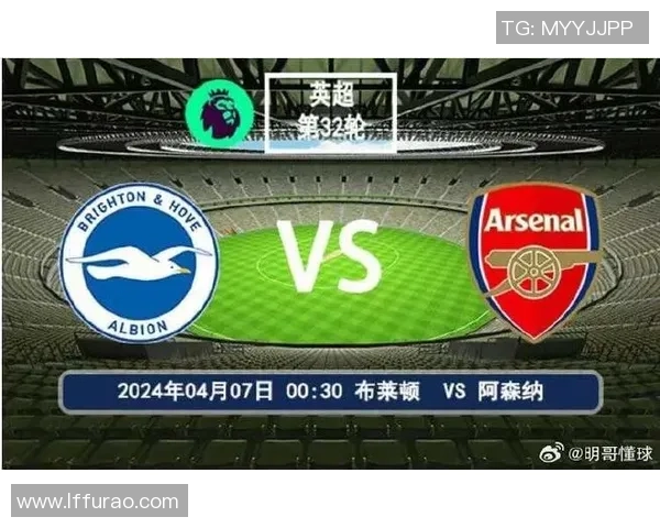 英超激战：莱比锡与阿森纳战平0比0数据分析揭示逆转潜力