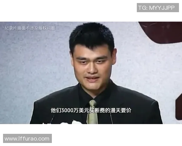 姚明在梦之队的辉煌数据与传奇表现回顾