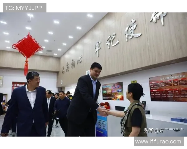 姚明田亮携手共创体育传奇共同推动中国体育事业的新篇章