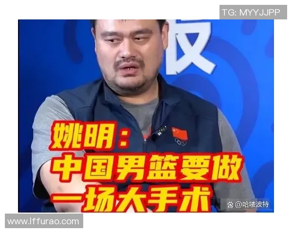 姚明避谈引发热议球迷期待他对未来篮球发展的看法与建议