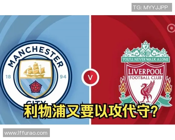 英超激战曼城与拜仁握手言和数据分析揭示精彩瞬间