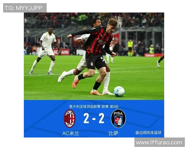 德甲精彩对决利物浦与AC米兰1比1平局补时进球引爆全场