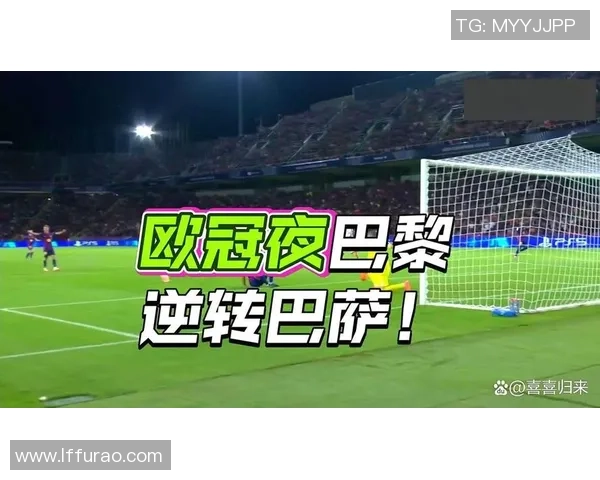 世界杯精彩对决那不勒斯4-3逆转巴萨补时绝杀引爆全场激情